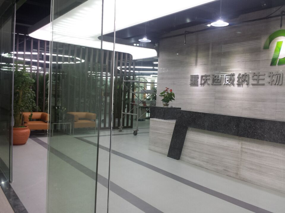 熱(rè)烈祝賀迪威納生(shēng)物(wù)科(kē)技(jì)工(gōng)程項目圓滿驗收