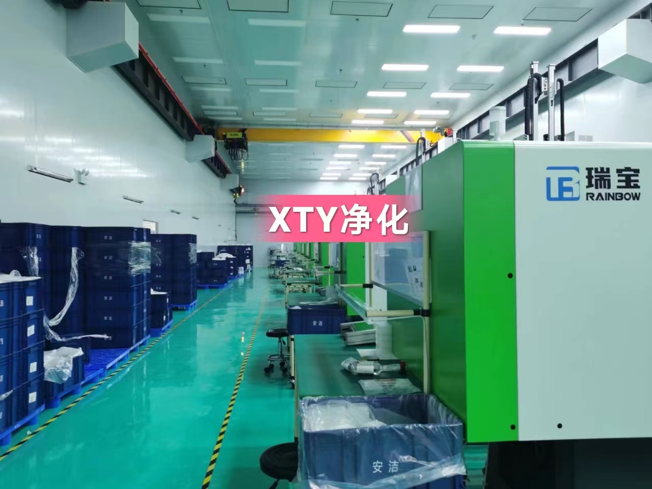 潔淨室污染控制(zhì)系統計(jì)劃方案