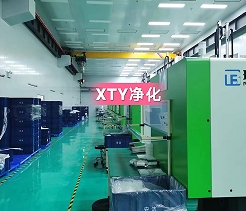 潔淨室龍門(mén)框架吊的(de)特點